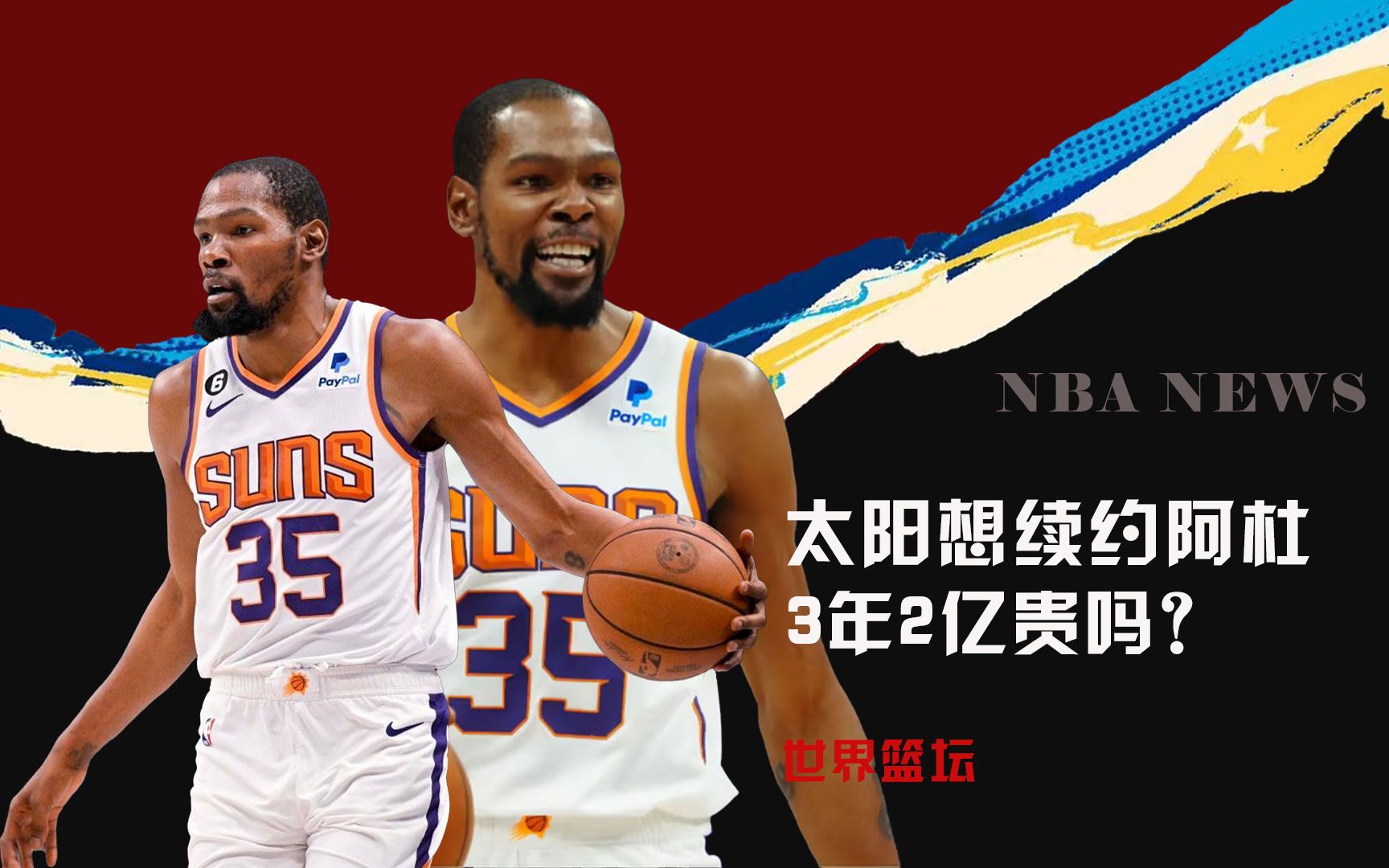 例中国队