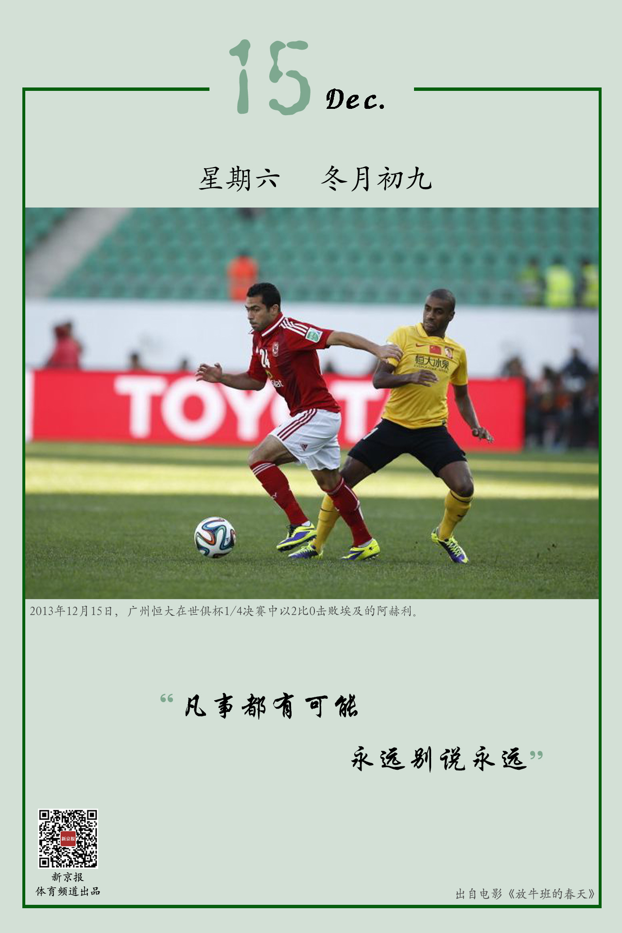 得他