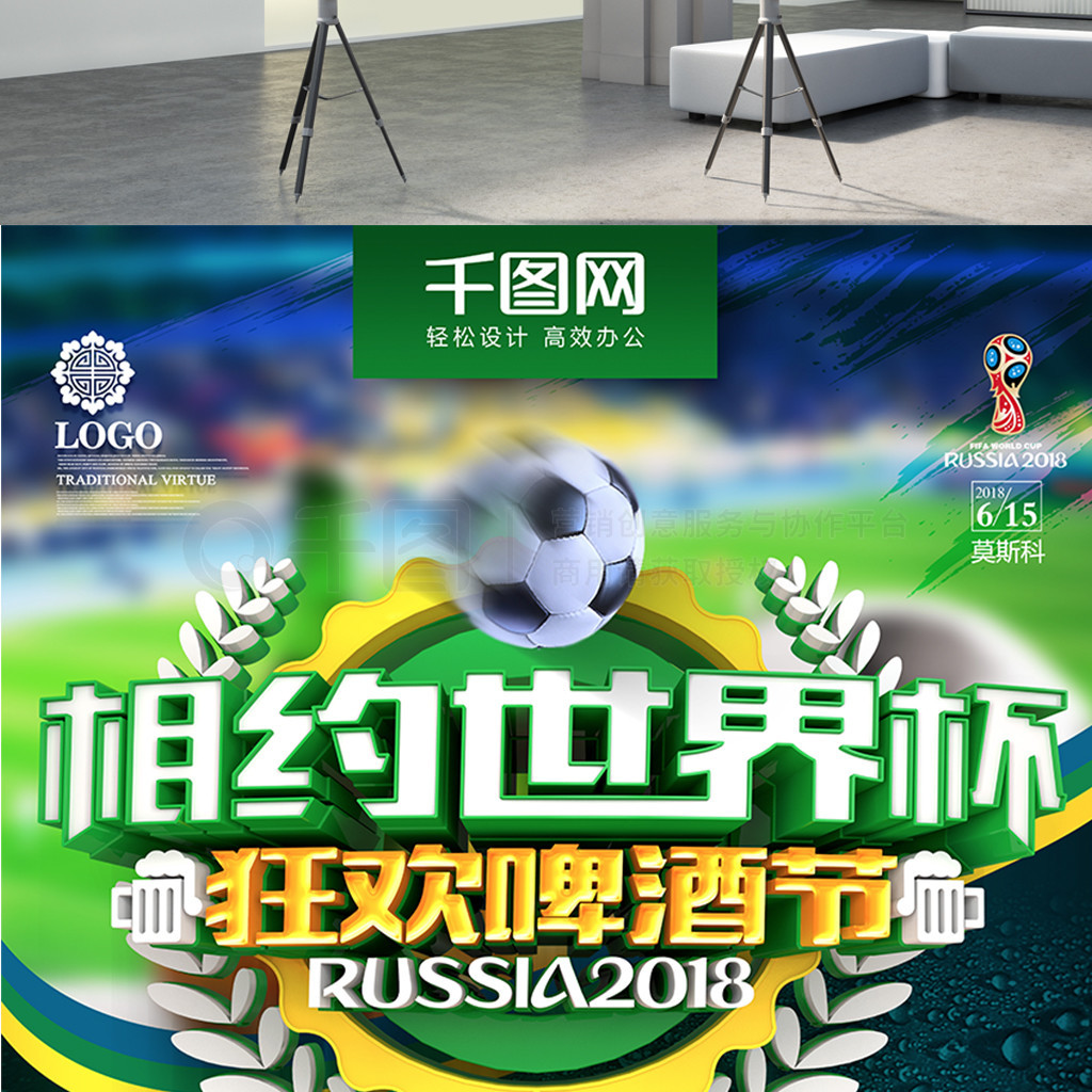 类型的
