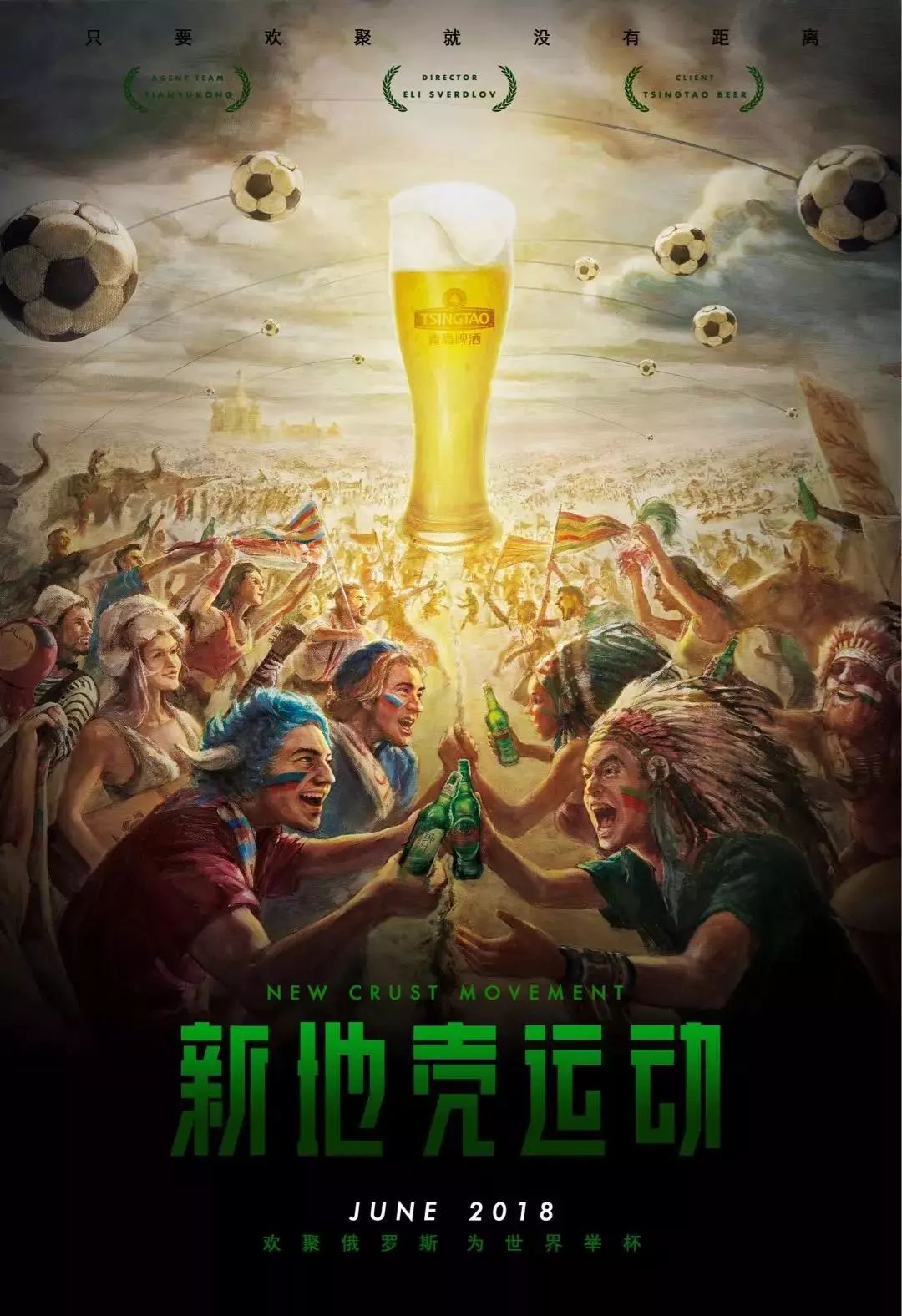 豪感九