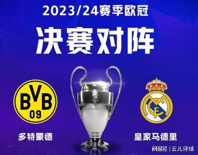 赛中他们